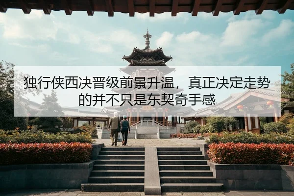 du-xing-xia-xi-jue-jin-ji-qian-jing-sheng-wen-zhen-zheng-jue-ding-zou-shi-de-bing-bu-zhi-shi-dong-qi-qi-shou-gan-2-264.jpg