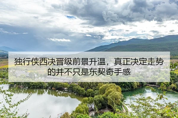 du-xing-xia-xi-jue-jin-ji-qian-jing-sheng-wen-zhen-zheng-jue-ding-zou-shi-de-bing-bu-zhi-shi-dong-qi-qi-shou-gan-3-949.jpg